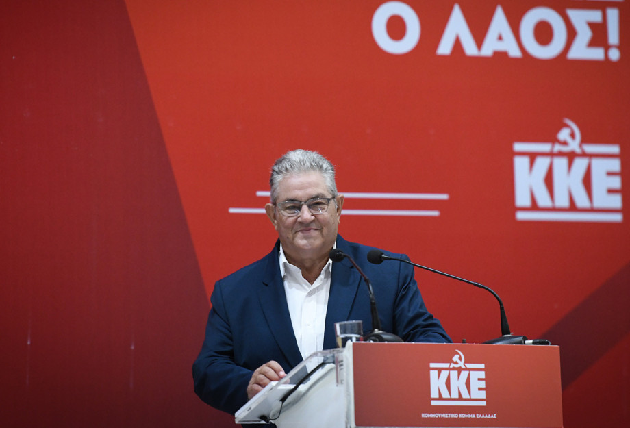 Το Σάββατο 1 Νοέμβρη στις Σέρρες ο Δημήτρης Κουτσούμπας Το Σάββατο 1 Νοέμβρη στις Σέρρες ο Δημήτρης Κουτσούμπας