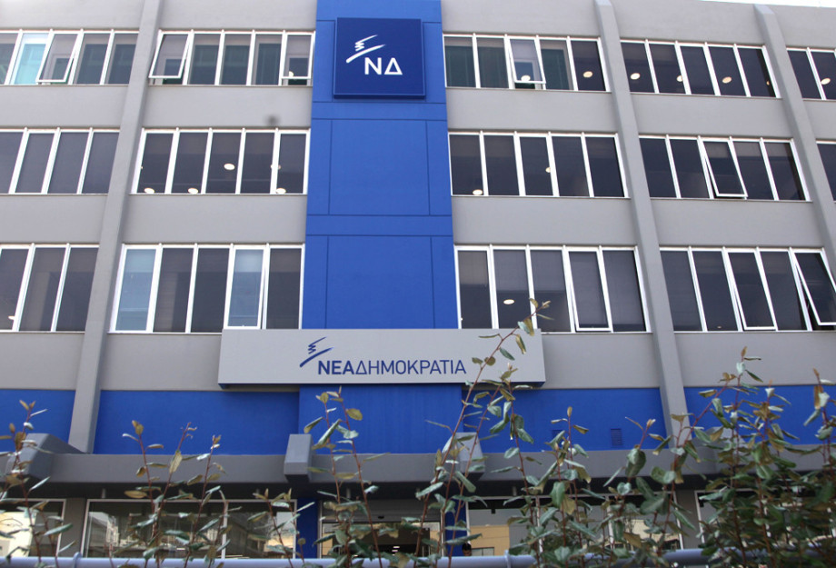 120.000 μέλη γράφτηκαν στα μητρώα της ΝΔ για τις εσωκομματικές εκλογές του Σαββατοκύριακου