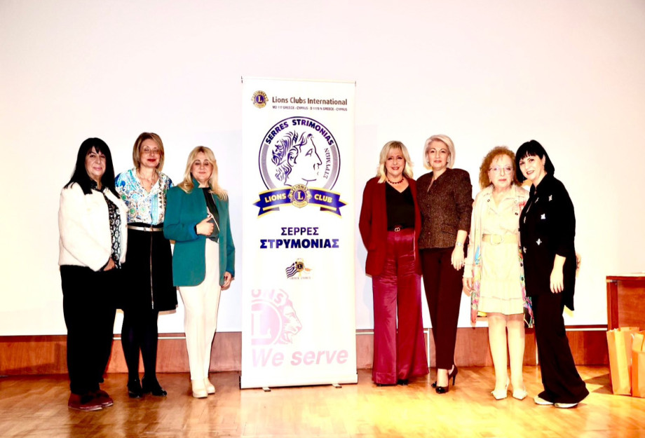 Η Λέσχη Λάιονς Σέρρες Στρυμονιάς διοργάνωσε και φέτος τον διαγωνισμό «Αφίσα της Ειρήνης»