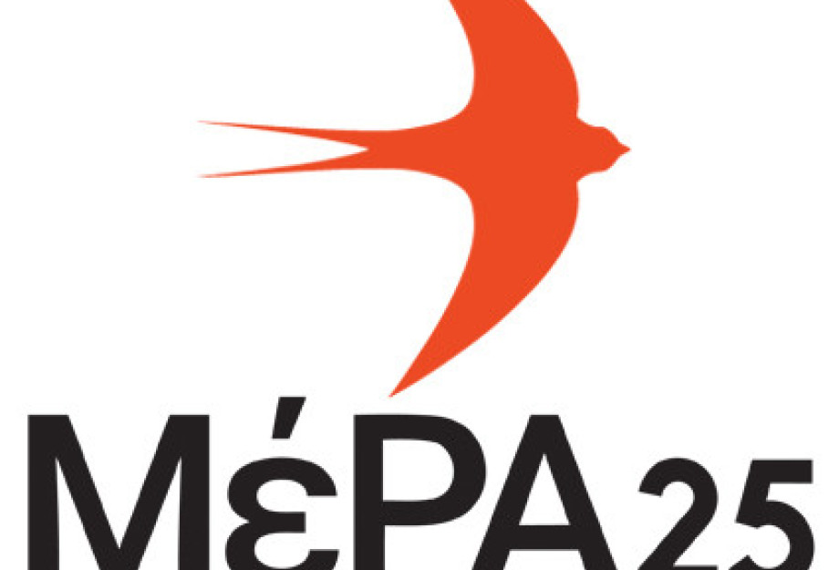 ΜέΡΑ25 -Οι αγρότες δεν είναι "εγκληματική οργάνωση"