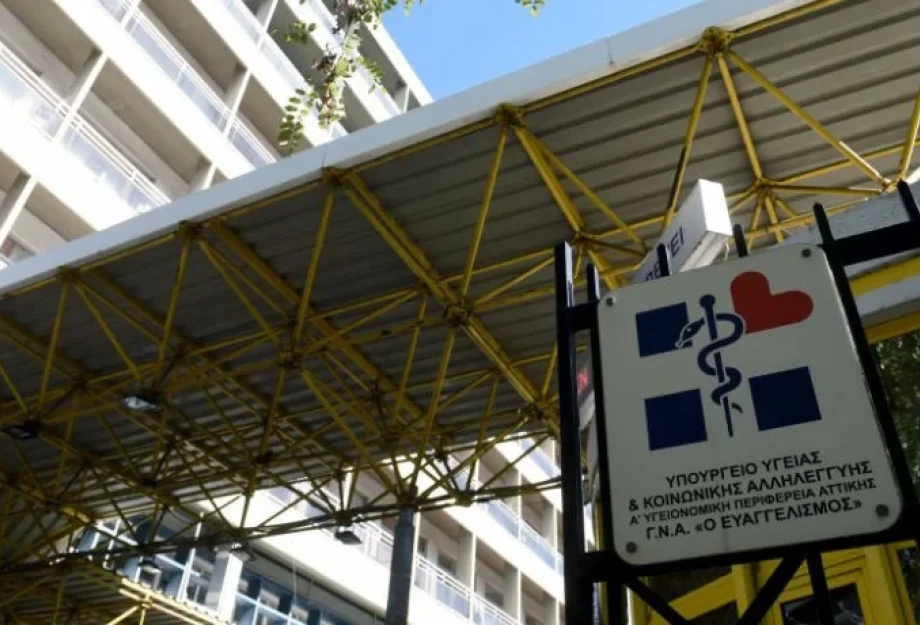 Ευγνωμοσύνη και ευχαριστίες από την Οικογένεια του Πασχάλη Τοπάλη και της Χριστίνας Καπαμά