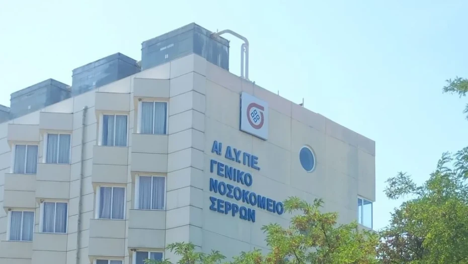 Άγιο είχαν τρεις εργαζόμενοι στο εργοστάσιο της FIBRAN στη Νιγρίτα