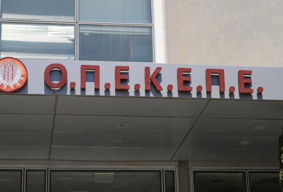 ΟΠΕΚΕΠΕ Άνοιξε το σύστημα για διορθώσεις στην ΕΑΕ 2025 λόγω monitoring