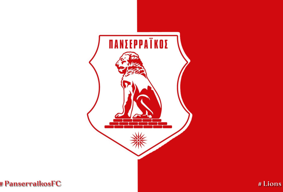 ΠΑΕ ΠΑΝΣΕΡΡΑΪΚΟΣ: Μήνυση κατά του Σούντγκρεν- «καφενειακού τύπου οι δηλώσεις του»