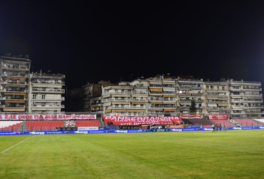 Η ανακοίνωση από το Υπουργείο Παιδείας, Θρησκευμάτων και Αθλητισμού