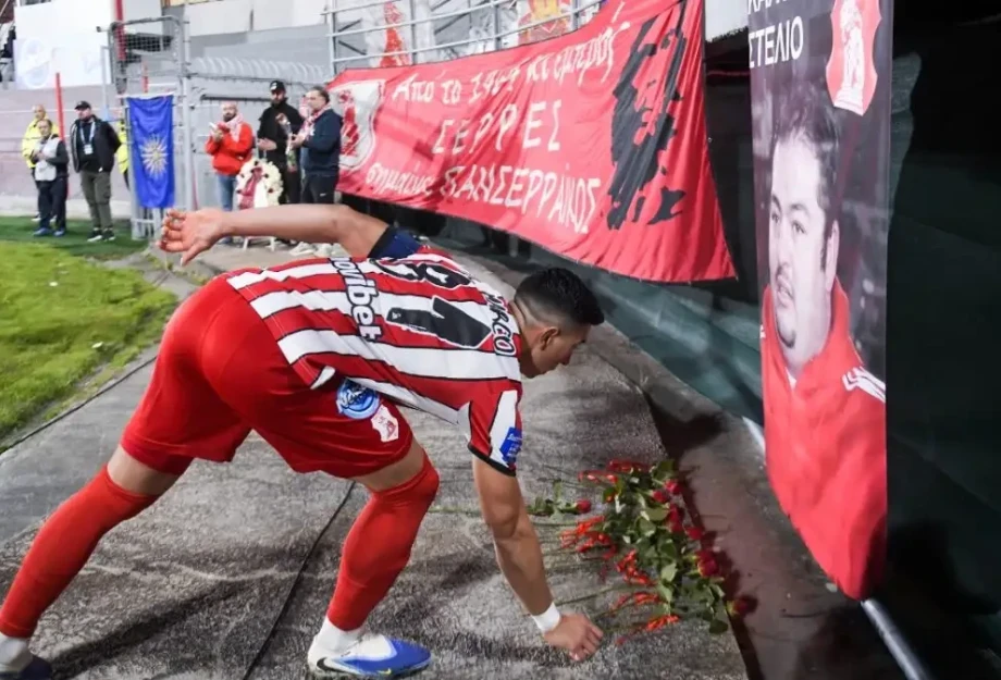 Έχασε ο Πανσερραϊκός από την ΑΕΛ - Κέρδισαν τα κορίτσια στο μπάσκετ