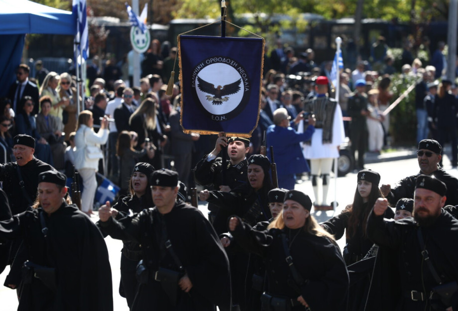 Δεν δόθηκε καμία έγκριση και άδεια συμμετοχής στην παρέλαση σε ομάδα ή σύλλογο με τον τίτλο “Ελληνική Ορθόδοξη Νεολαία” Δεν δόθηκε καμία έγκριση και άδεια συμμετοχής στην παρέλαση σε ομάδα ή σύλλογο με τον τίτλο “Ελληνική Ορθόδοξη Νεολαία”