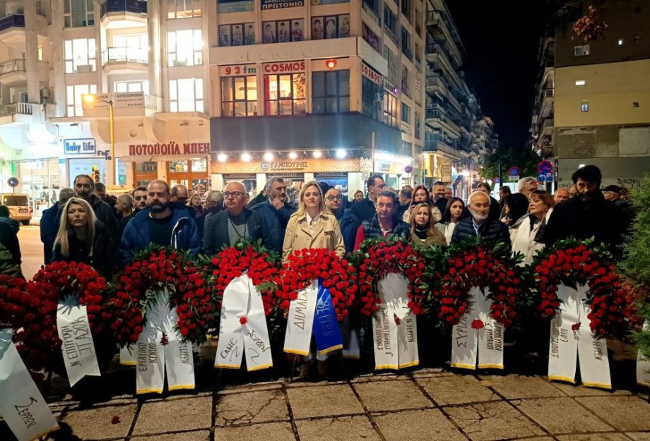 Σέρρες - Για να τιμηθεί η 52η επέτειος του Πολυτεχνείου και πάλι 2 συγκεντρώσεις…