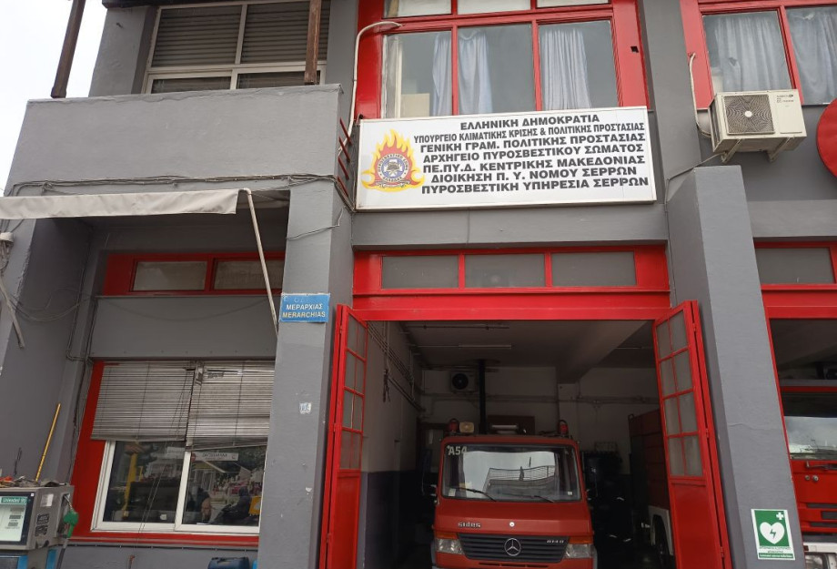 Γιορτάζει η Πυροσβεστική Σερρών τους «Τρεις εν Καμίνω Παίδες» στις 17 Δεκεμβρίου