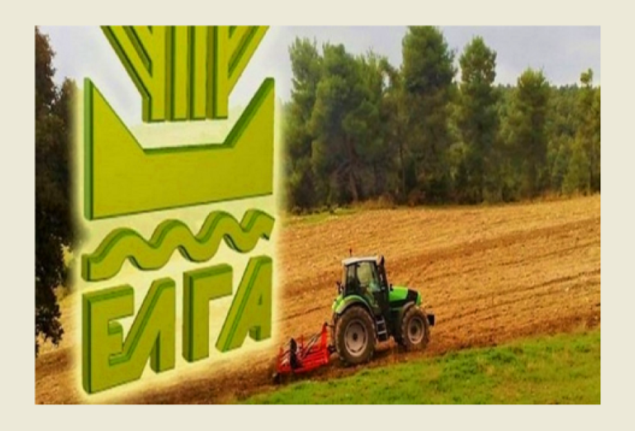 ΕΛΓΑ- Παράταση εισφοράς και επιτάχυνση αποζημιώσεων με τροπολογία του ΥΠΑΑΤ