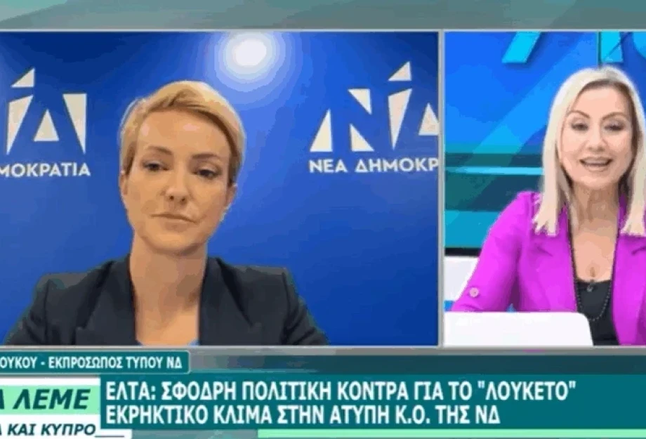 Αλεξάνδρα Σδούκου - ΕΛΤΑ : Έρχεται ο ταχυδρόμος κατ’ οίκον