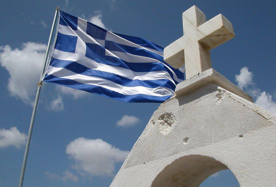 Σερρών Θεολόγος: Το μεγάλο και δοξασμένο ‘’ΟΧΙ’’ δείχνει την πίστη, το θάρρος, την δύναμη και την φιλοπατρία του λαού μας