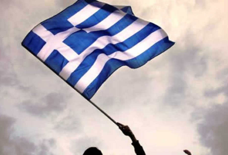 Δήμος Ηράκλειας -Πρόγραμμα Εθνικής επετείου 28ης Οκτωβρίου Δήμος Ηράκλειας -Πρόγραμμα Εθνικής επετείου 28ης Οκτωβρίου