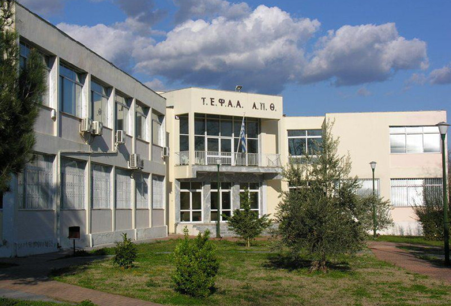 Το ΤΕΦΑΑ Σερρών δεν κλείνει – συνεχίζει ανανεωμένο! Το ΤΕΦΑΑ Σερρών δεν κλείνει – συνεχίζει ανανεωμένο!