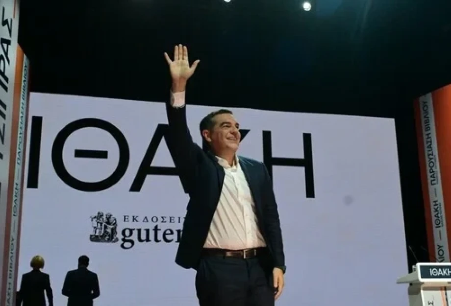 Από τον εξώστη είδε η «παρεούλα» την παρουσίαση του Τσίπρα