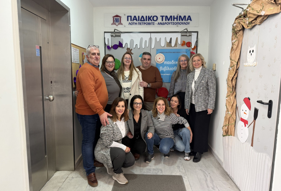 Δημόσια Κεντρική Βιβλιοθήκη Σερρών Με επιτυχία η εκδήλωση για την ονοματοδοσία του παιδικού τμήματος ως «Λότη Πέτροβιτς-Ανδρουτσοπούλου»