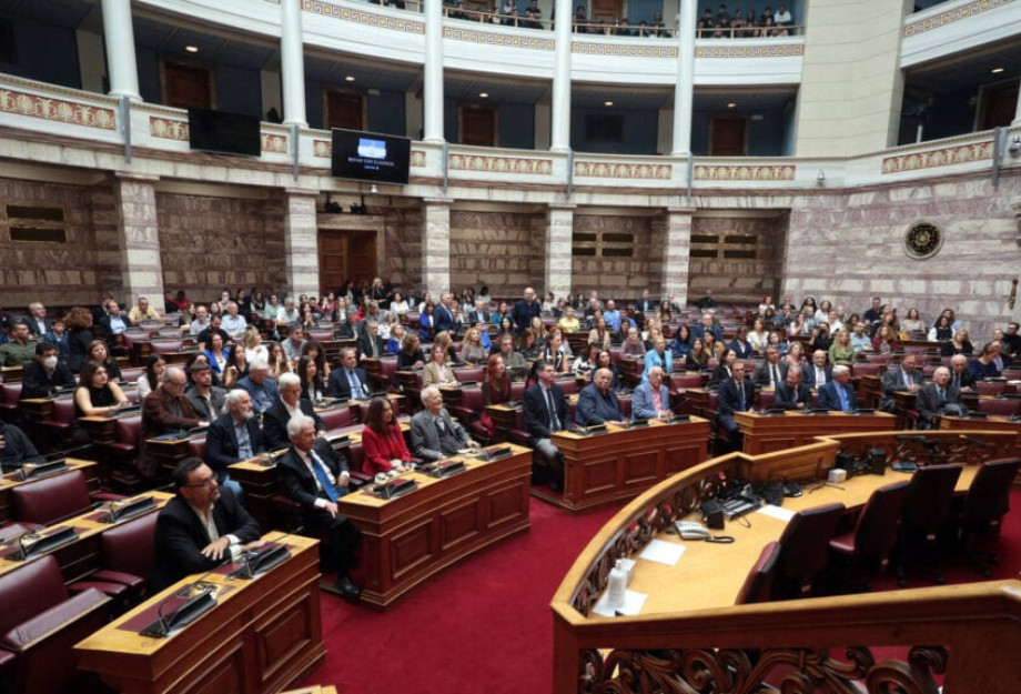 Η Βουλή των Ελλήνων γιόρτασε την 28η Οκτωβρίου με νεανικό ενθουσιασμό και σεβασμό