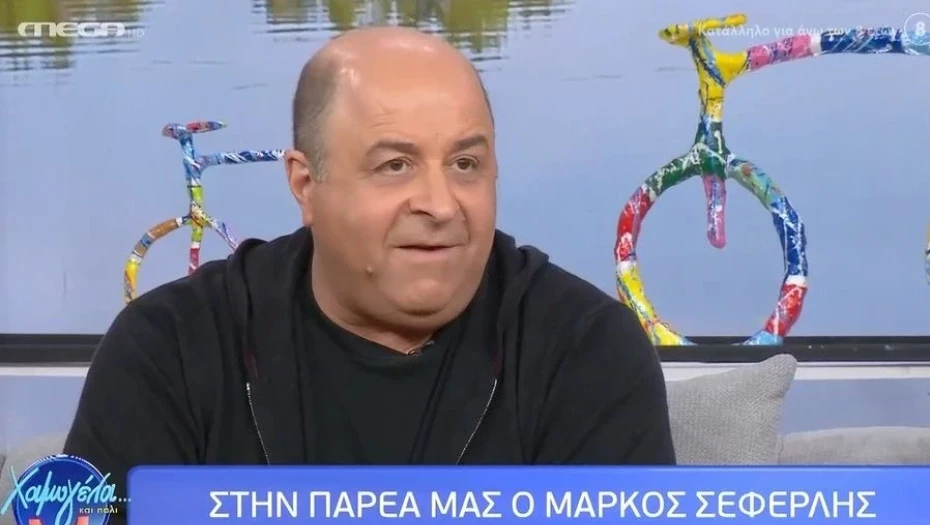 Μάρκος Σεφερλής για Κατερίνα Καινούργιου: «Ποτέ δεν μου έγινε πρόταση για να την αντικαταστήσω»
