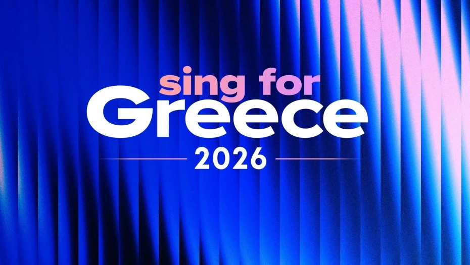 Sing for Greece 2026: Οι 14 υποψήφιοι ερμηνευτές, η σειρά εμφάνισης και πώς θα αναδειχτεί ο νικητής