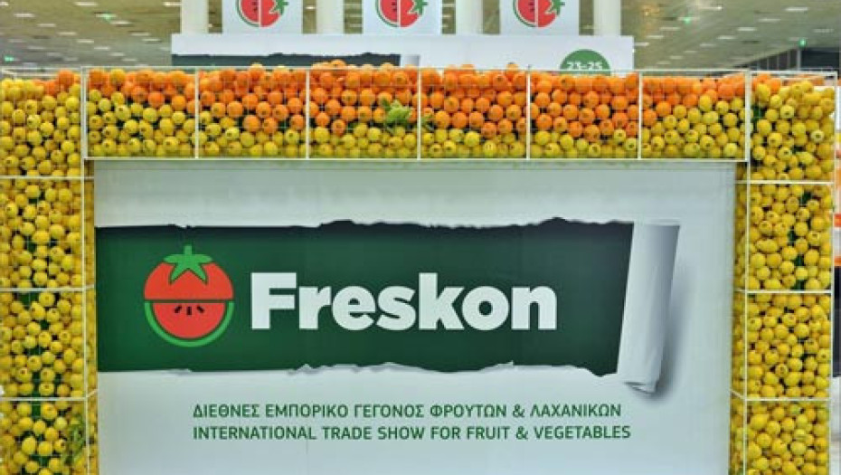 Πρόσκληση εκδήλωσης ενδιαφέροντος από την Περιφέρεια για συμμετοχή επιχειρήσεων στη FRESKON 2026