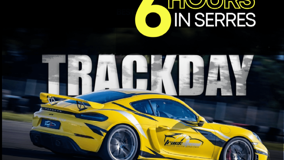 6 Hours in Serres Trackday το Σαββατοκύριακο 07/2-08/2/2026 στο Αυτοκινητοδρόμιο Σερρών