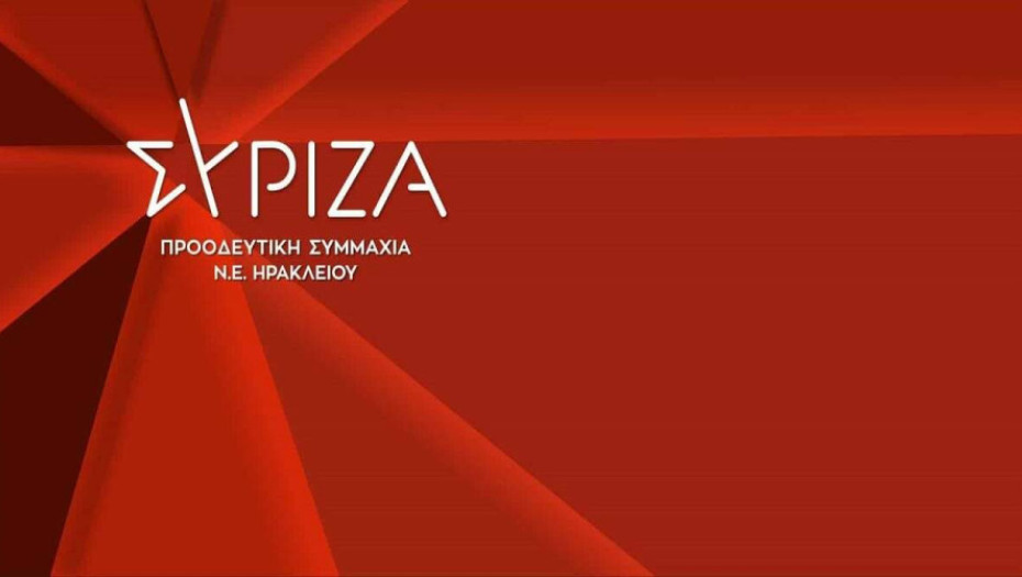 Καταγγέλλει ο ΣΥΡΙΖΑ- Έλλειμμα συγκροτημένης στρατηγικής της ελληνικής κυβέρνησης