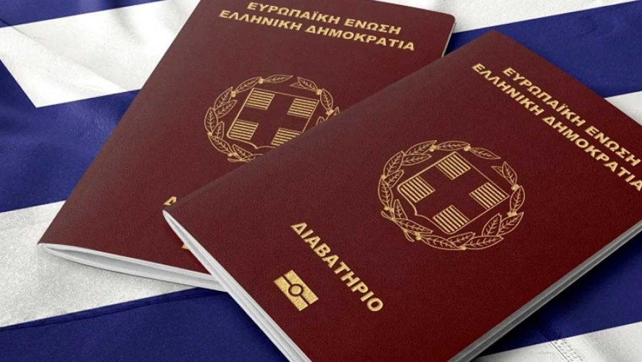 Ελληνικά διαβατήρια -Ψηφιοποίηση διαδικασίας συλλογής δικαιολογητικών