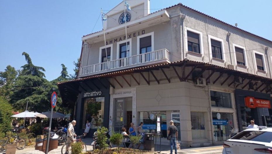 ΔΗΜΟΣ ΣΕΡΡΩΝ- Συνεδριάζει την Τετάρτη η Δημοτική Επιτροπή