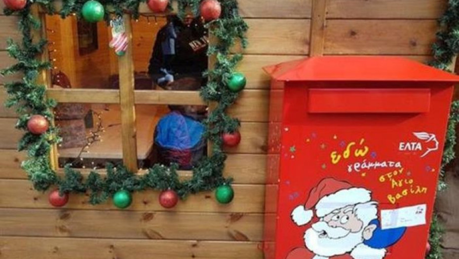 Βοηθοί του Άγιου Βασίλη τα ΕΛΤΑ - Ειδική υπηρεσία από τα Ελληνικά Ταχυδρομεία