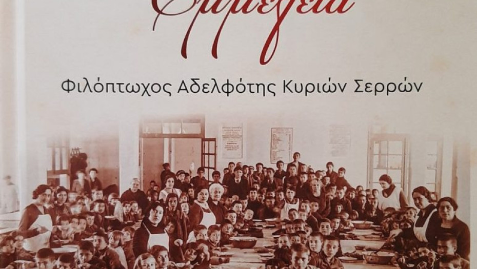 Η Οικοκυρική Σχολή της ΕΜΜΕΛΕΙΑΣ ανακοινώνει Πρόγραμμα λειτουργίας των νέων εργαστηρίων