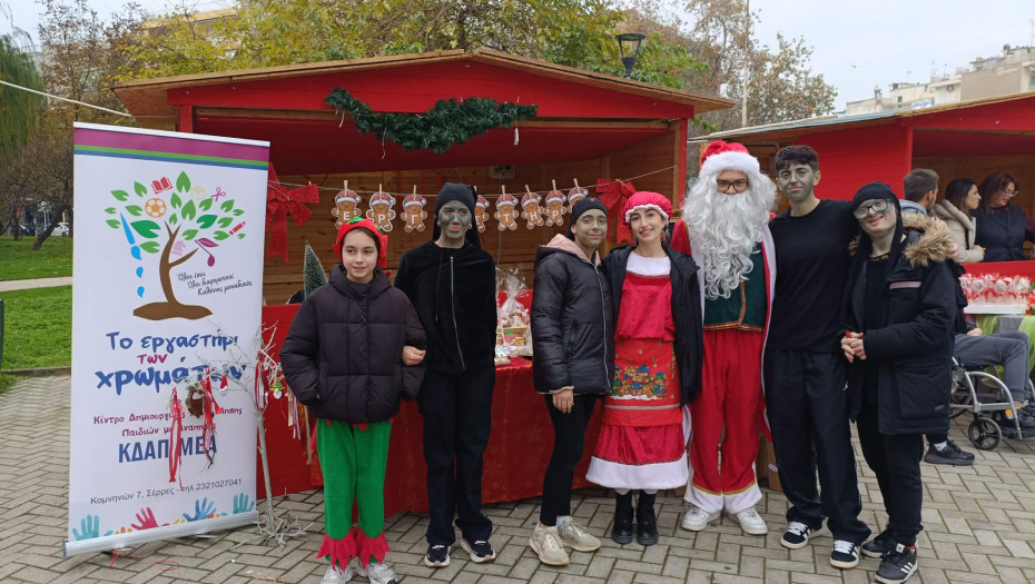 Στην Πολιτεία των Ευχών: Η πλατεία Εμπορίου σημείο αλληλεγγύης και χαράς