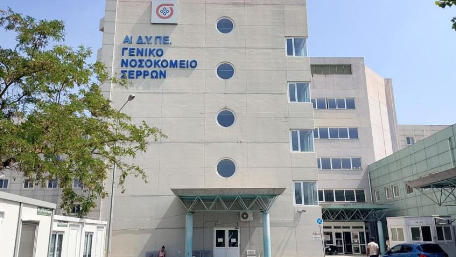 Νοσοκομείο Σερρών: Θετικό το πρόσημο για Κοπατσάρη και Μπαλαξή