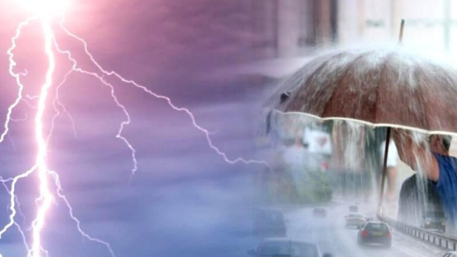 Έκτακτο Δελτίο Επιδείνωσης Καιρού-Πορτοκαλί προειδοποίηση