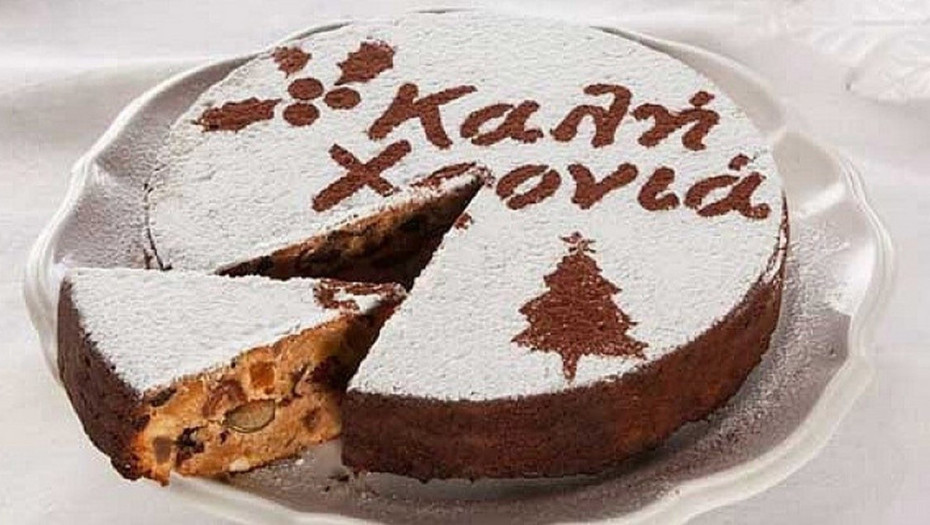 Δήμος Σερρών -Σε εγκάρδια ατμόσφαιρα η καθιερωμένη κοπή της βασιλόπιτας