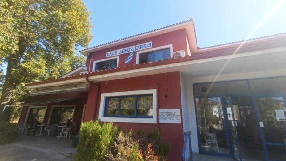 Δήμος Σερρών -«Ψηφιακή Ενδυνάμωση Ηλικιωμένων» στο Α΄ ΚΑΠΗ Σερρών