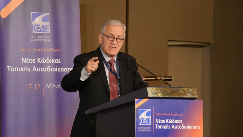 Η Γενική Συνέλευση της ΚΕΔΕ τάχθηκε Υπέρ του νέου Κώδικα Αυτοδιοίκησης
