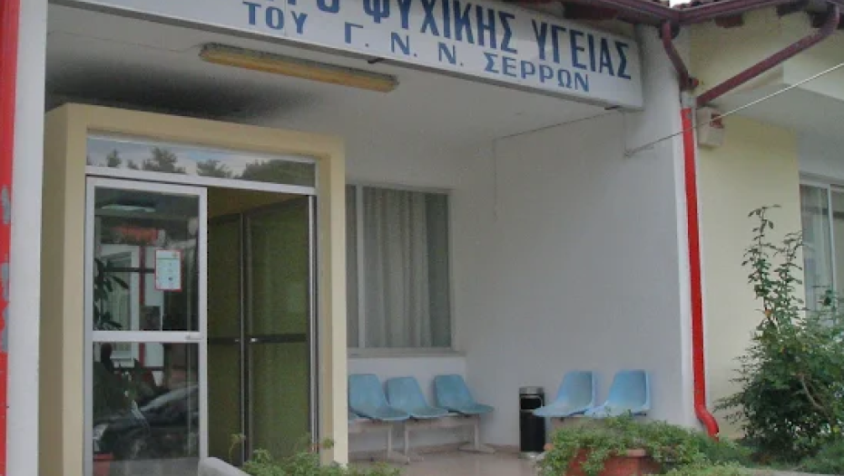 Για την έλλειψη παιδοψυχιάτρου στην ΠΕ Σερρών:  Επιστολή Μητλιάγκα στο Υπουργείο Υγείας