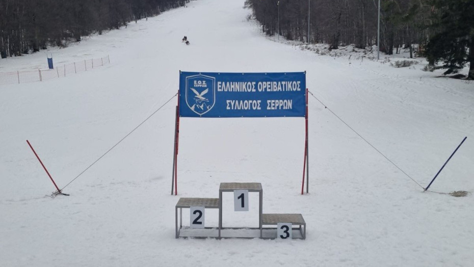 Λαϊλιάς: Με επιτυχία και την παρουσία του Αντιπεριφερειάρχη ολοκληρώθηκε το 1ο Κύπελλο Χιονοδρομίας