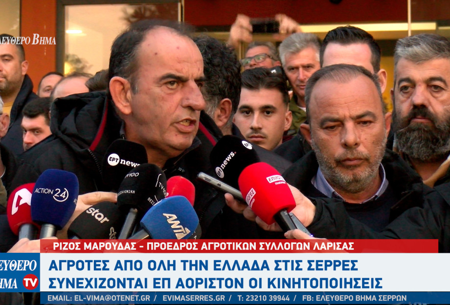 Μαρούδας - Τουρτούρας - Σέρρες: Το Σαββατοκύριακο θα ανοίξουμε τις μπάρες από τα διόδια - Δεν υπάρχουν οι προϋποθέσεις για να συζητήσουμε με τον πρωθυπουργό