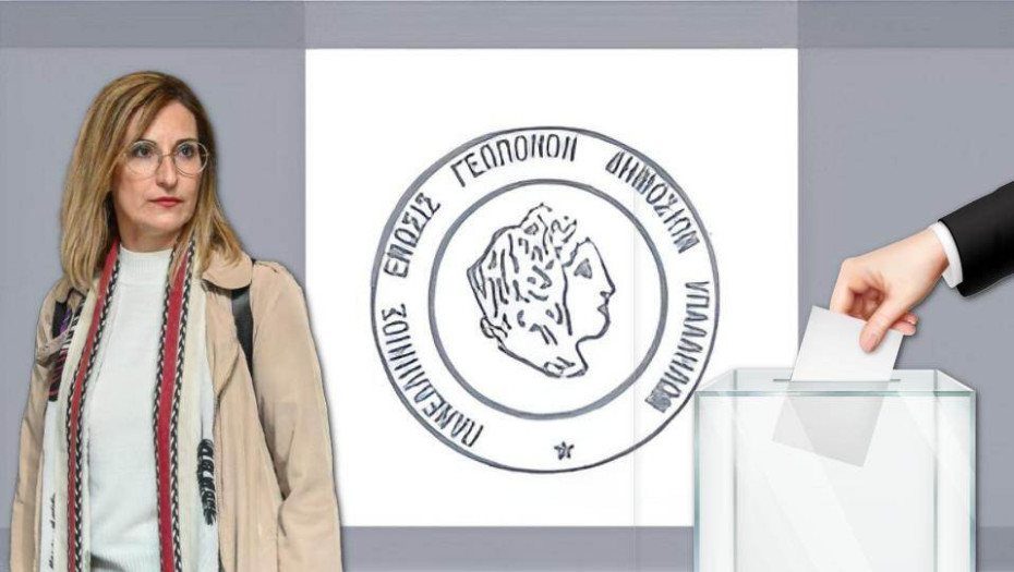 Σύσταση Ομάδας Εργασίας ΠΕΓΔΥ με τη Σερραία Παρθένα Χαραλαμπίδου για τη Συμφωνία ΕΕ–Mercosur