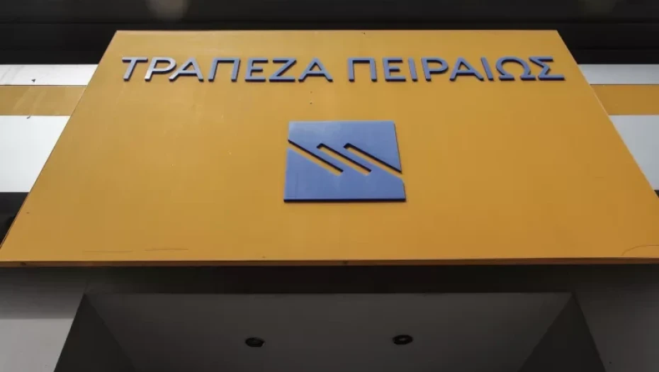 Συμφωνία Πειραιώς - ΕΣΕΕ για την ενίσχυση της ρευστότητας των εμπορικών επιχειρήσεων