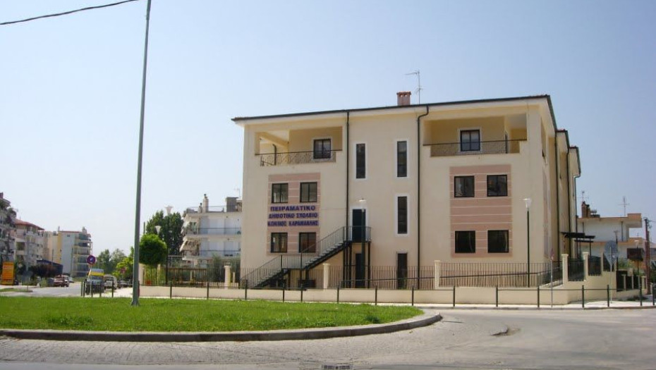 Tο Πειραματικό Δημοτικό Σχολείο Σερρών «Κωνσταντίνος Καραμανλής» κατέκτησε την Πράσινη Σημαία (Eco-Schools Green Flag Award)