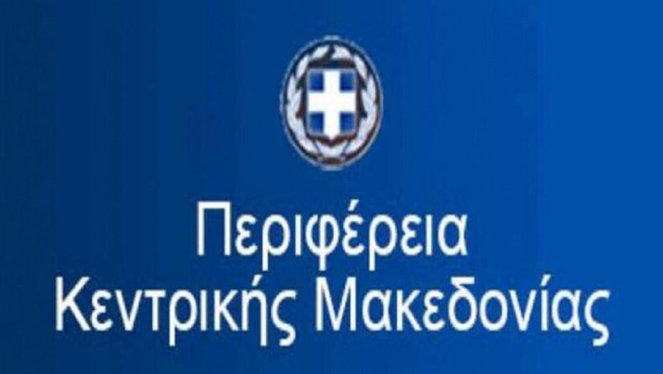 Από την Περιφέρεια για συμμετοχή επιχειρήσεων στη διεθνή έκθεση τροφίμων και ποτών SIAL CANADA 2026-Πρόσκληση εκδήλωσης ενδιαφέροντος