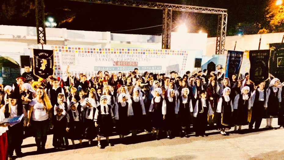 Σύλλογος Βλάχων Σιδηροκάστρου - Νέο ΔΣ - Πρόεδρος ο Παρίσης Γεώργιος