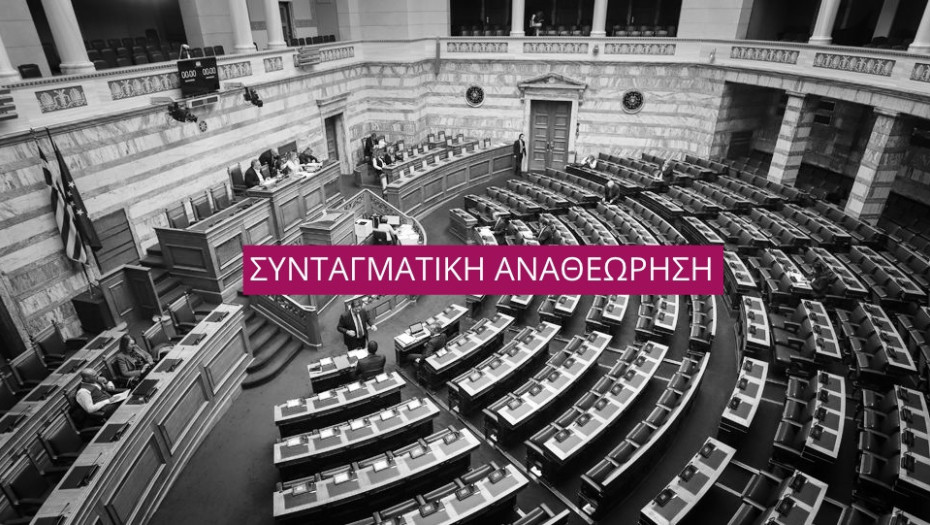 Μάρκος Μπόλαρης: Δεν το εννοεί, δεν το μπορεί κι ούτε το δικαιούται ! στην εξαγγελία Συνταγματικής Αναθεώρησης !