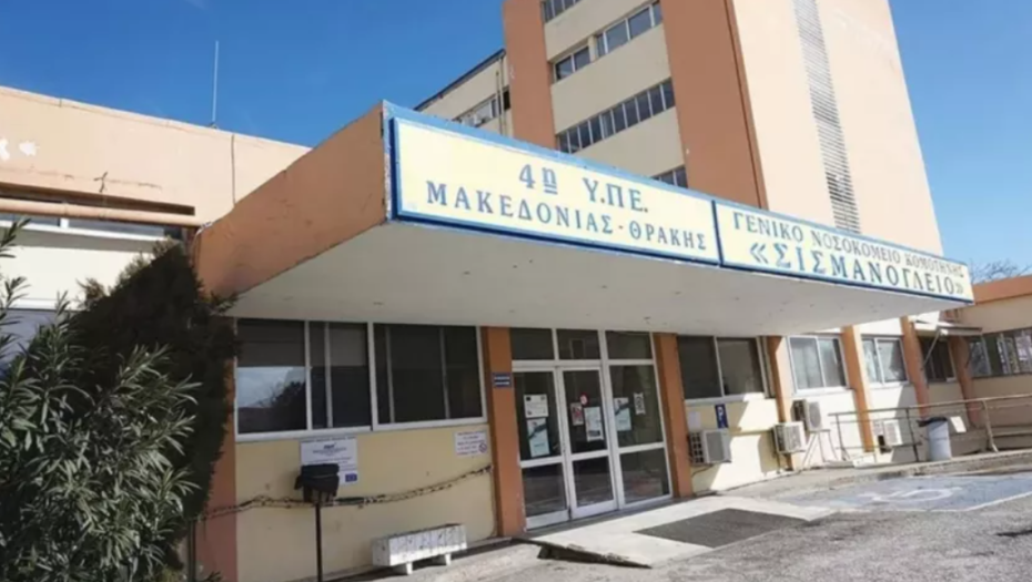 Κομοτηνή: Στο Νοσοκομείο δύο νεαρές, μετά από πυροβολισμούς