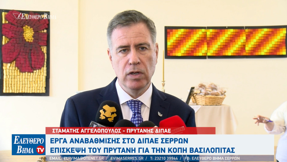 Σταμάτης Αγγελόπουλος: Τα έργα αναβάθμισης και το νέο αμφιθέατρο στο ΔΙΠΑΕ Σερρών