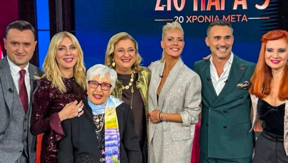 Το reunion του "Παρά Πέντε" έσπασε κάθε ρεκόρ τηλεθέασης