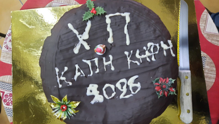 Ευχές και χαμόγελα στην κοπή βασιλόπιτας του ΚΑΠΗ Δήμου Σερρών