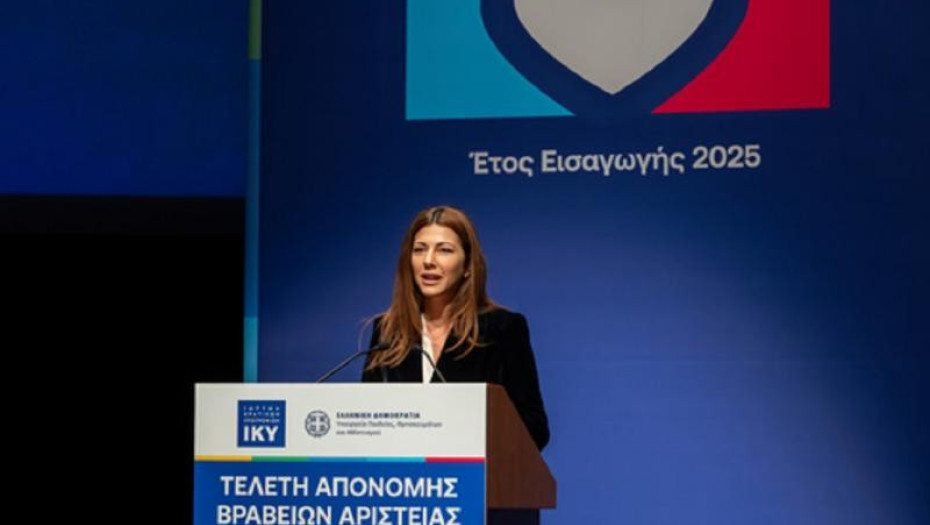 Σοφία Ζαχαράκη: Η αριστεία χρειάζεται στήριξη, ασφάλεια και υψηλή ποιότητα σπουδών